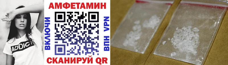 АМФЕТАМИН Premium это клад Заволжье