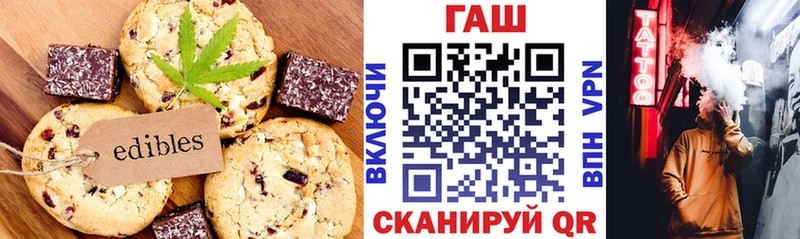 Еда ТГК конопля  Заволжье 