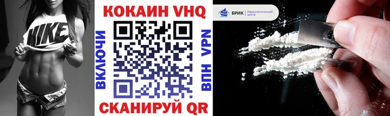 COCAIN Эквадор  Заволжье 