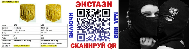 где найти   Заволжье  ЭКСТАЗИ Punisher 