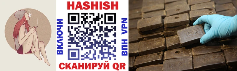 ГАШИШ hashish Заволжье