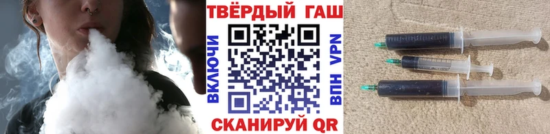 ГАШ Ice-O-Lator  Заволжье 