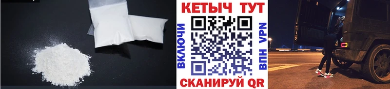 купить  цена  Заволжье  ОМГ ОМГ ТОР  Кетамин ketamine 