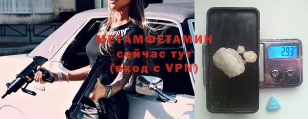 spice Балабаново