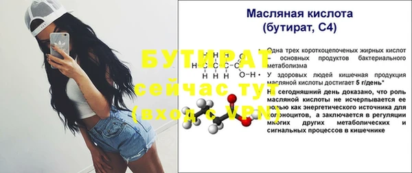 твердый Баксан