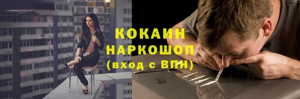 прущие грибы Балахна