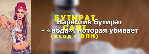spice Балабаново