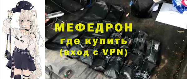 прущие грибы Балахна