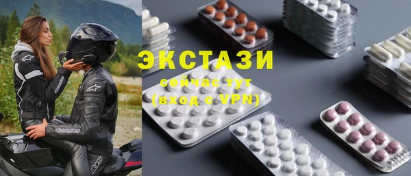 прущие грибы Балахна