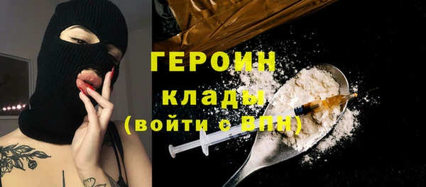 прущие грибы Балахна