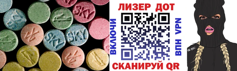 darknet формула купить наркотик ссылка на мегу зеркало Заволжье LSD-25 экстази кислота