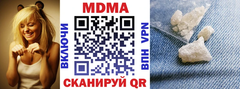MDMA кристаллы  Заволжье 