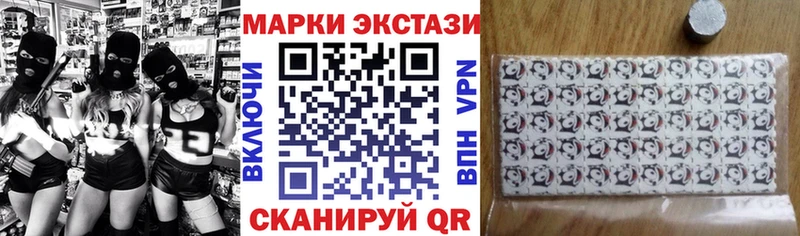 площадка официальный сайт  Заволжье  Марки N-bome 1500мкг 